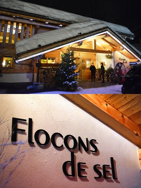 3ツ星シェフ　フルコンドセル 3ツ星シェフ フルコンドセル フランス校食べ歩き企画『Flocons