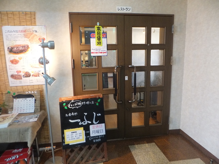今シーズン初ツーリング_c0226202_1748611.jpg