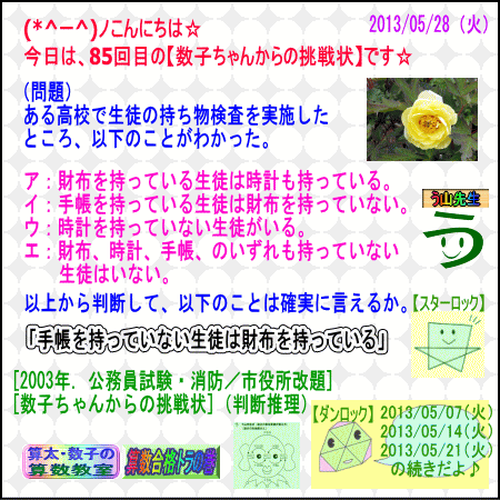a0043204_1240994.gif