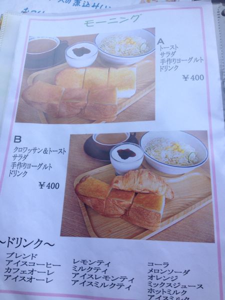 コーヒーハウス ショコラ_e0292546_7543398.jpg