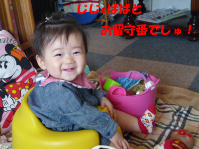 d0070047_21143815.jpg