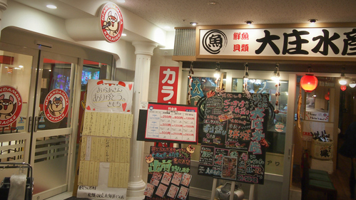 札幌yaoya會 Mega3 41th Birthday Party Hair Garage Street かまぼこのひとり言