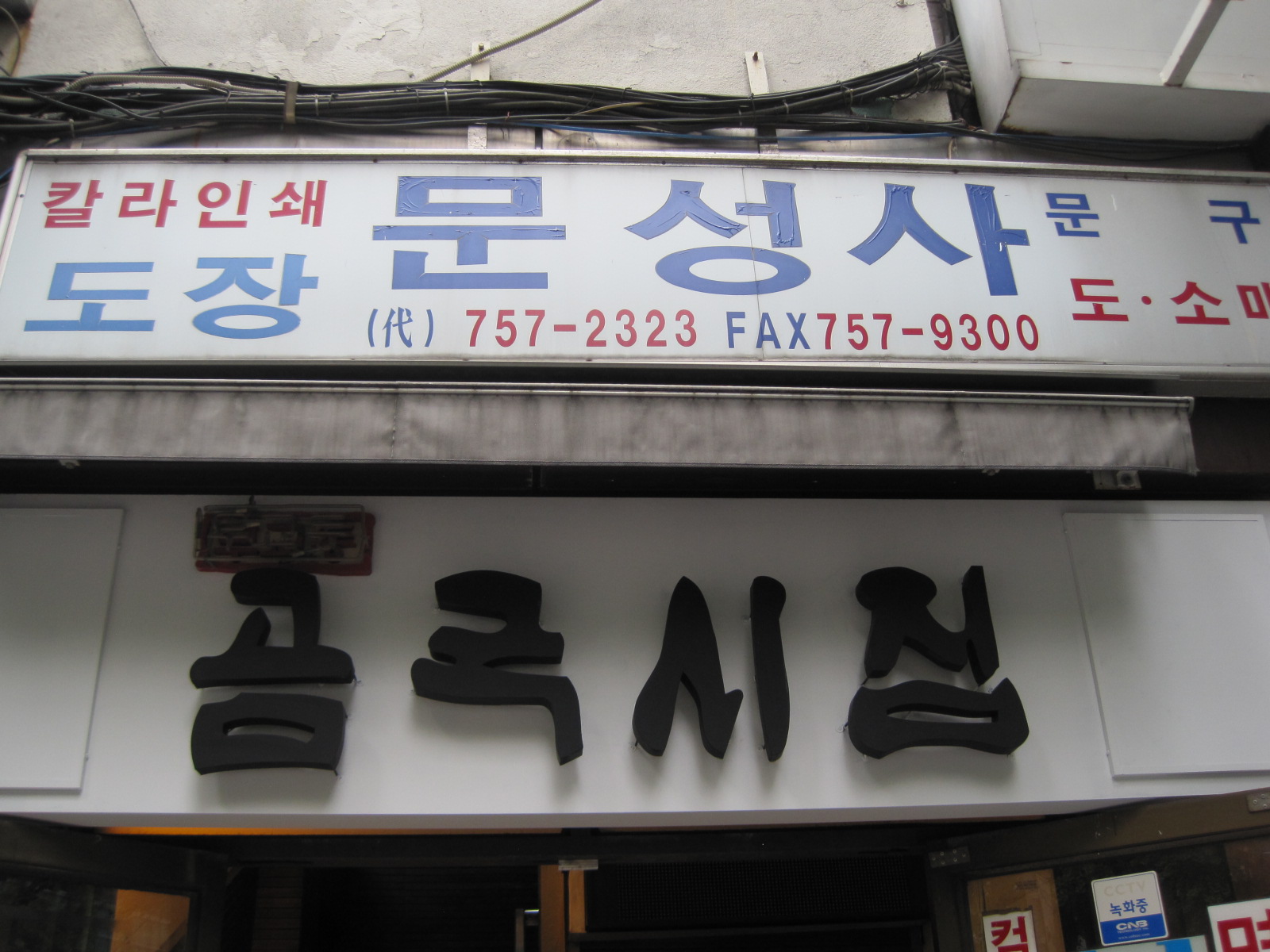 f0236260_1855189.jpg