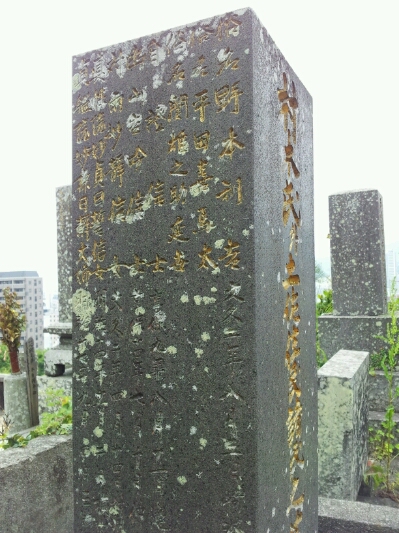 2013年5月長崎怪異と切支丹落ち穂拾い旅(資料、本蓮寺明治初期、春徳寺、風頭山、雲仙古写真追加)_b0116271_19495974.jpg