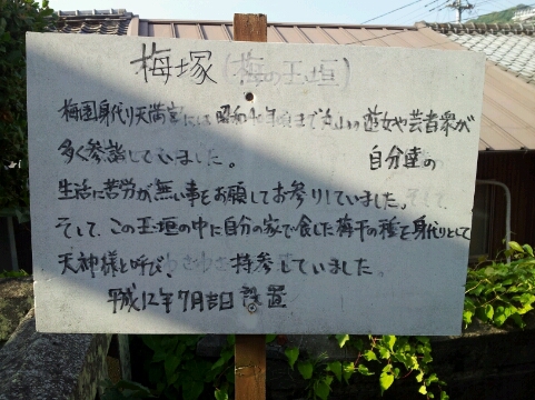 2013年5月長崎怪異と切支丹落ち穂拾い旅(資料、本蓮寺明治初期、春徳寺、風頭山、雲仙古写真追加)_b0116271_1956233.jpg
