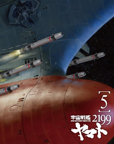 宇宙戦艦ヤマト2199　（５）_f0229581_22401977.jpg