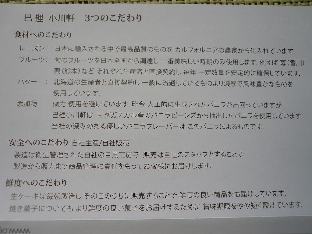 b0122182_20103656.jpg