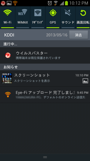 a0093897_20523342.png