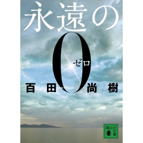 読んだ本その弐_a0191901_1405465.jpg