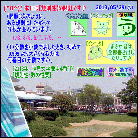 a0043204_1113344.gif