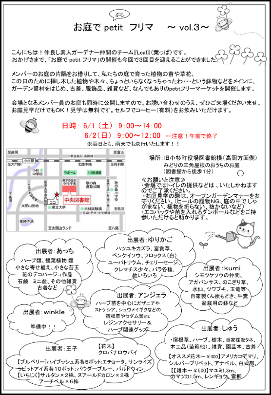 c0105306_1454810.png