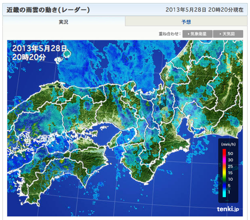 UNO 5/28(火)雨天中止〜 (>_<)_a0059812_061325.png