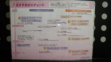 e0043723_15594756.jpg