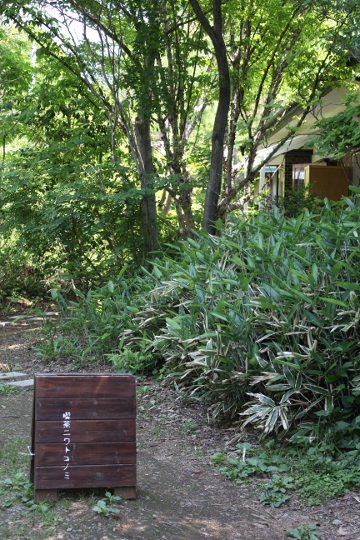 喫茶ニワトコノミ_e0227942_21542381.jpg
