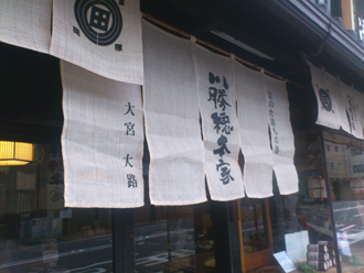 暖簾_e0139459_11363150.jpg
