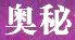 ＜2013年GW＞山形歴史紀行（その２）：日本最大級のﾊﾟﾜｰｽﾎﾟｯﾄ「出羽三山」探訪_c0119160_6345071.jpg