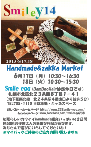 f0126363_16375226.png
