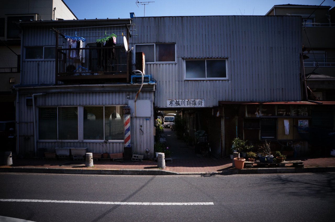 木根川商店街物語 1 旅ころも 木の根 かやの根いづくにか 身の捨られぬ処あるべき