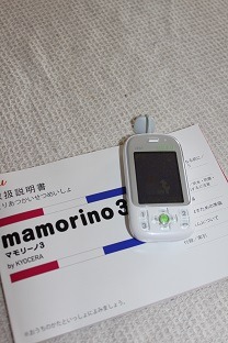 c0141268_14223788.jpg