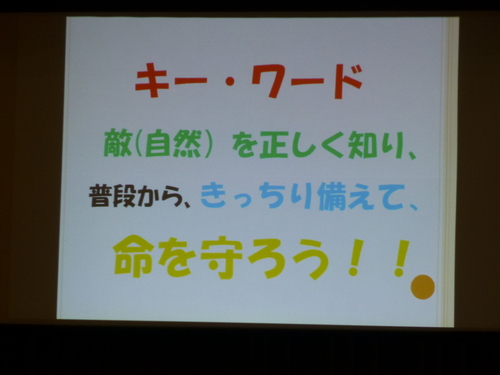 保育園と中学校の合同防災訓練を行いました!_c0238069_9392050.jpg