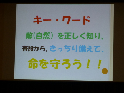 保育園と中学校の合同防災訓練を行いました！_c0238069_9392050.jpg