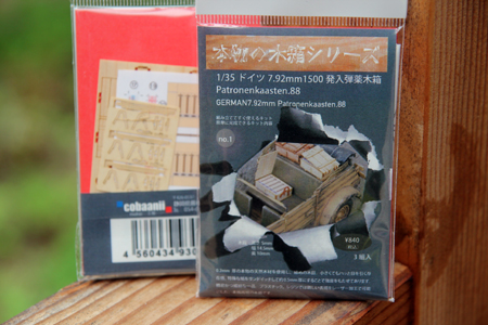通販受け付けます!_f0145483_14511294.jpg