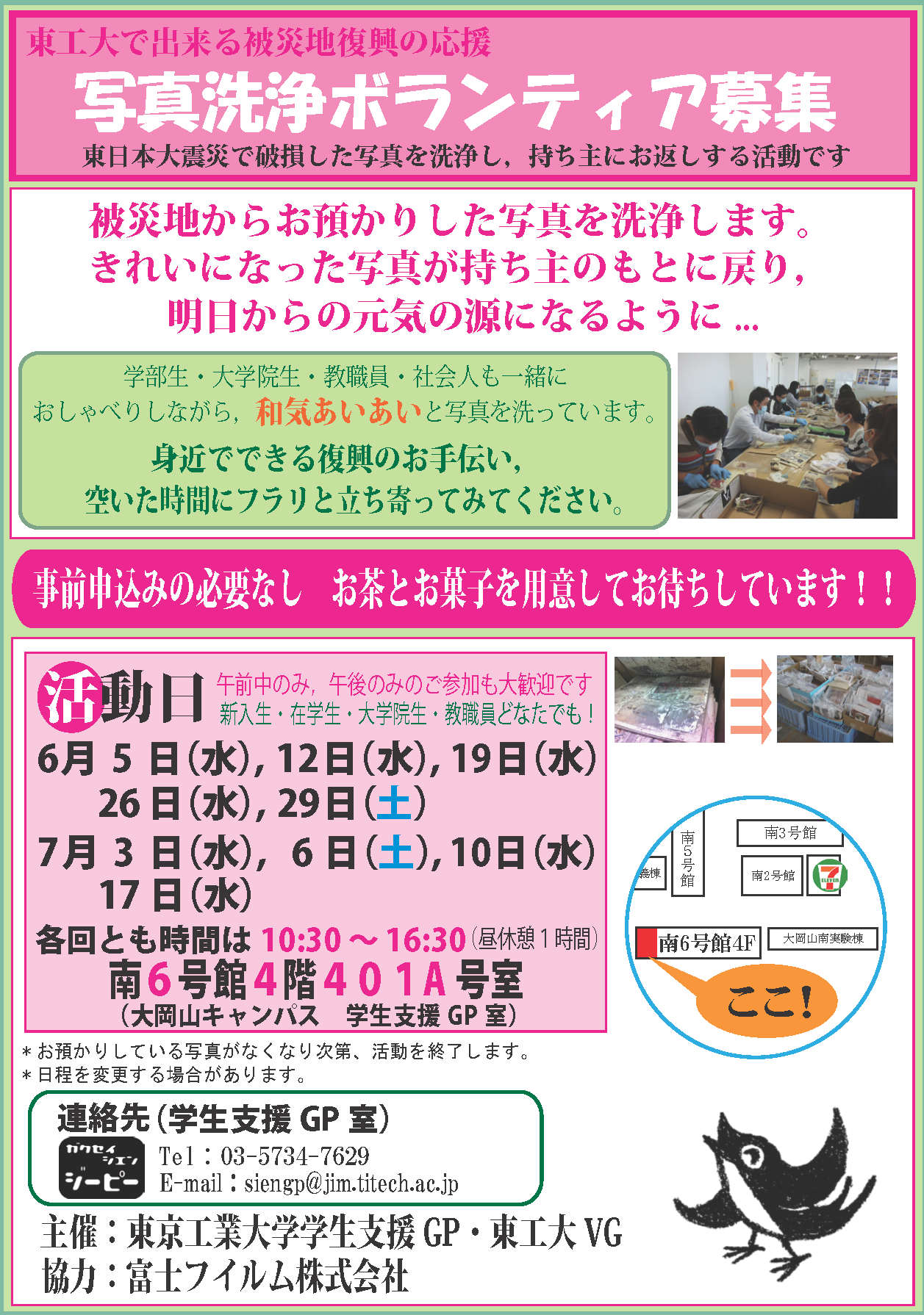 c0215886_15271872.png