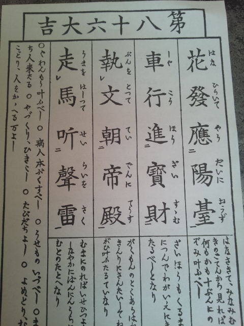浅草ぶらり。。。。_b0210688_1927388.jpg