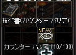 a0145897_1264216.png