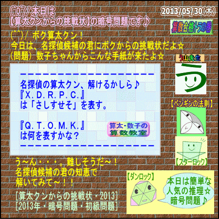 a0043204_15143565.gif