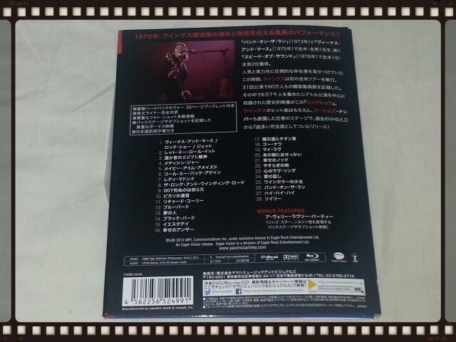 PAUL McCARTNEY & WINGS / ROCKSHOW 完全版_b0042308_0532439.jpg
