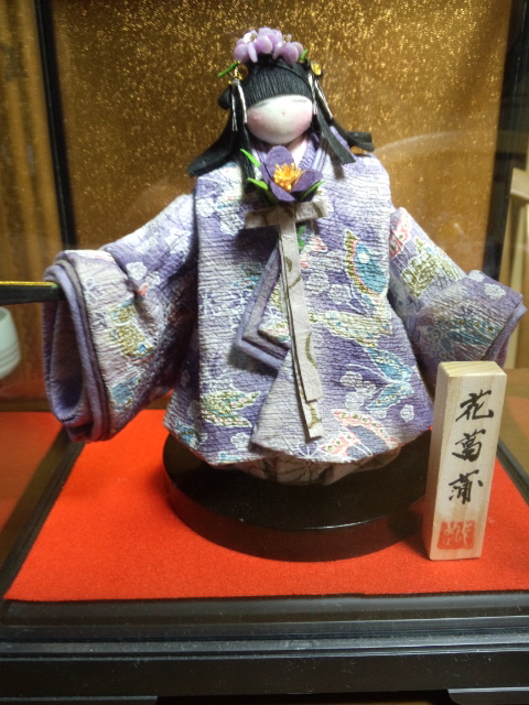 和紙人形_f0226713_1226182.jpg