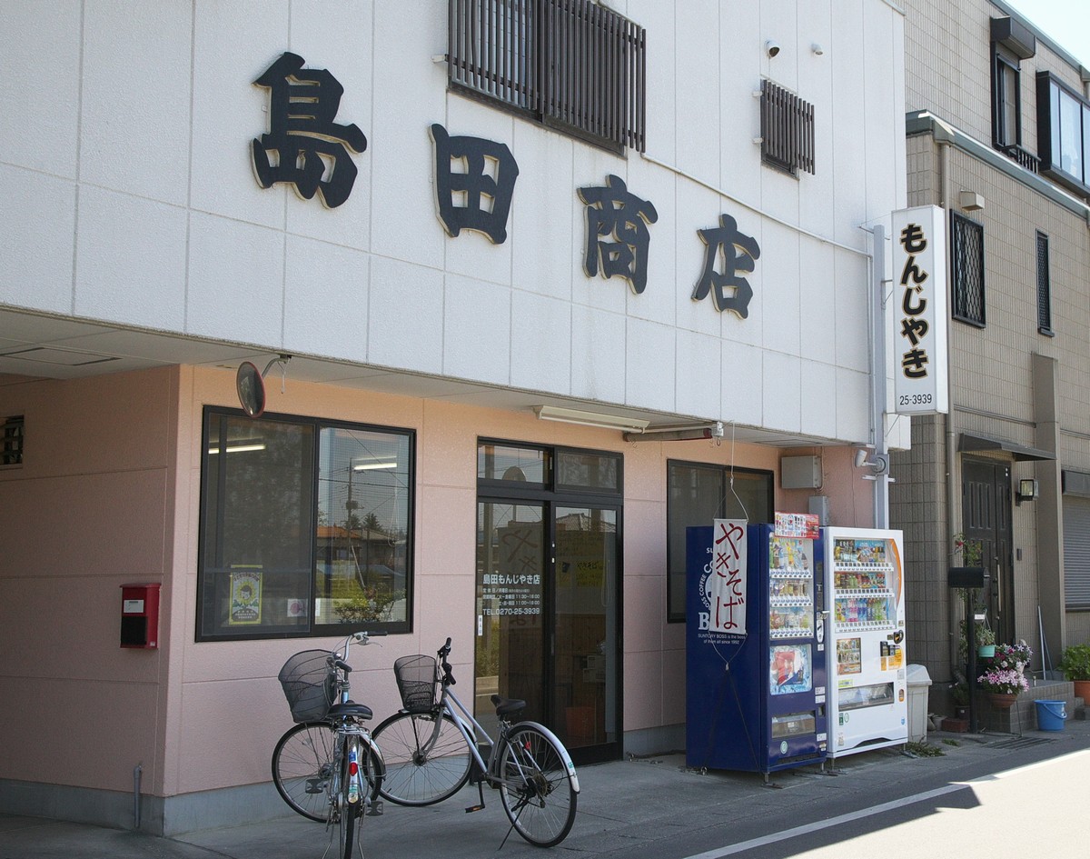 a0243720_19555977.jpg