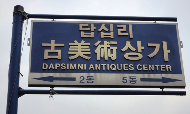 c0232025_20555949.jpg