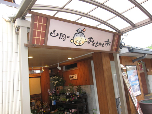 f0245650_8391049.jpg