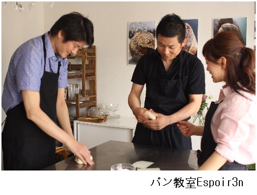 男子パン教室OPEN!!募集中_c0162653_15492025.jpg