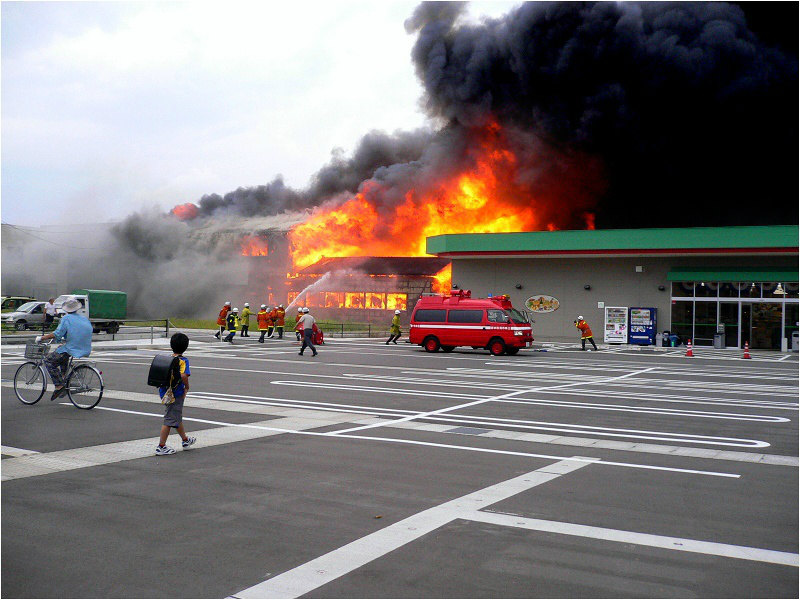 火事だ 気まぐれ写真工房 火事だ 気まぐれ写真工房