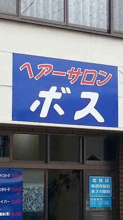 f0228680_1142512.jpg