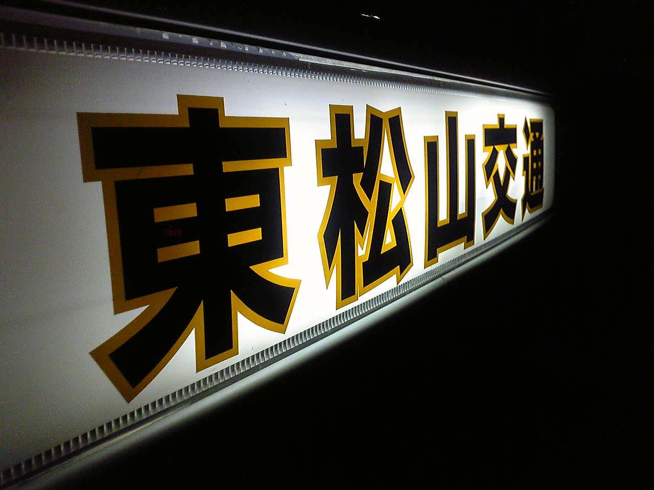a0247584_16051.jpg