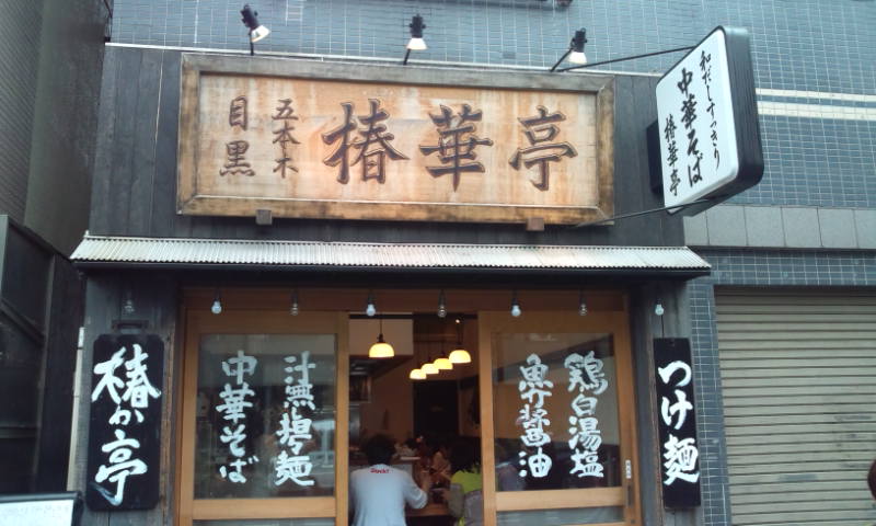 b0157386_21271311.jpg