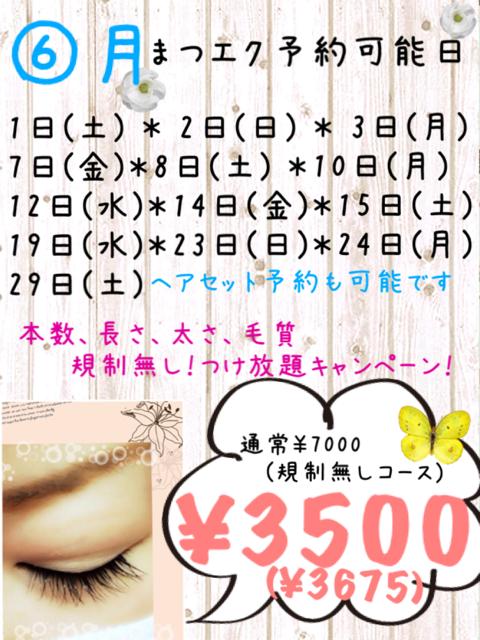 a0300389_1531468.png