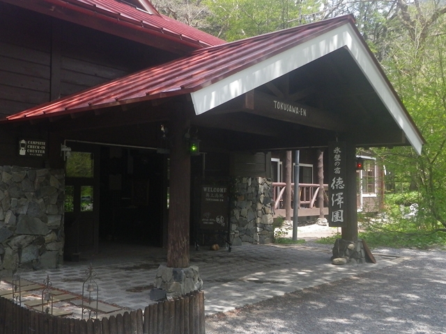 e0271890_19182731.jpg