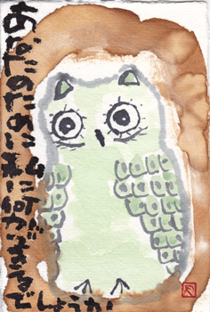 a0030594_21261896.gif
