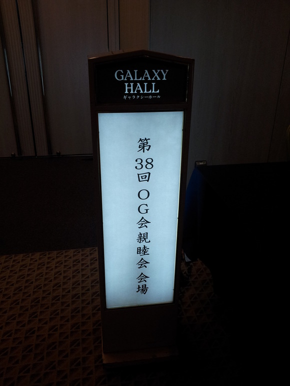JALスチュワーデスOG会_d0103296_22274655.jpg