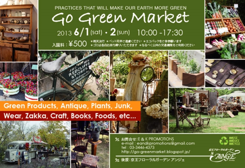 GO GREEN MARKET_a0166899_2134132.jpg