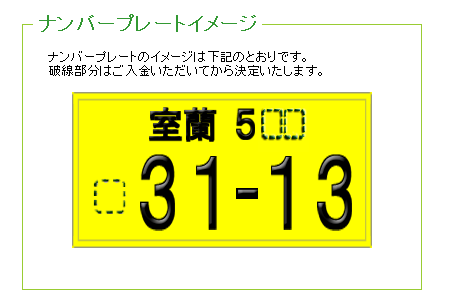 ☆当店在庫ステージアがパワーアップです!!☆(新川店)_c0161601_2081275.png