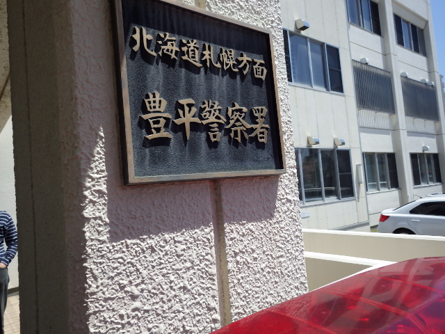 ☆当店NEW在庫車続々登場!!☆(伏古店)_c0161601_2147624.jpg