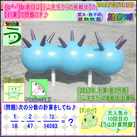 a0043204_11461341.gif