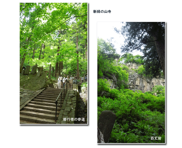 山形へ(2)_c0051105_110242.gif