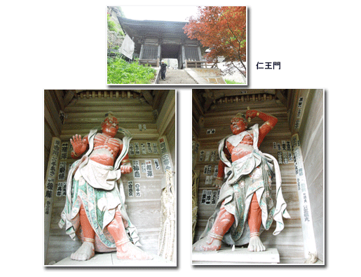 山形へ(2)_c0051105_1132127.gif